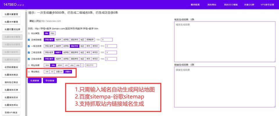 如何在网站里加地图？添加地图有哪些步骤和好处？