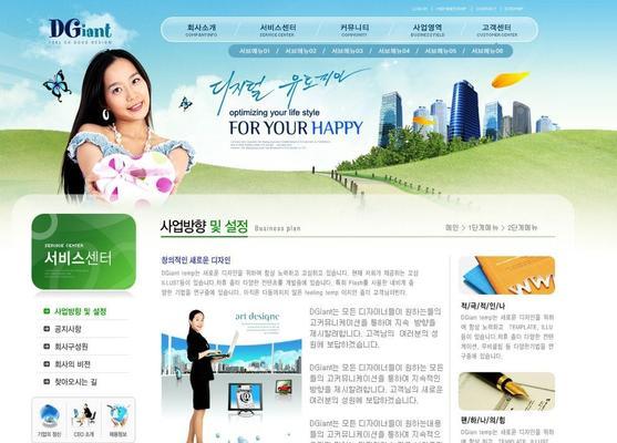 企业网站变化分析怎么写？分析哪些关键指标？