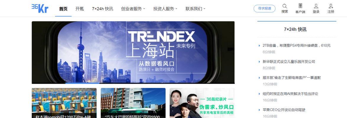 营销大咖网站推介怎么写？如何撰写有效吸引用户的推介文章？