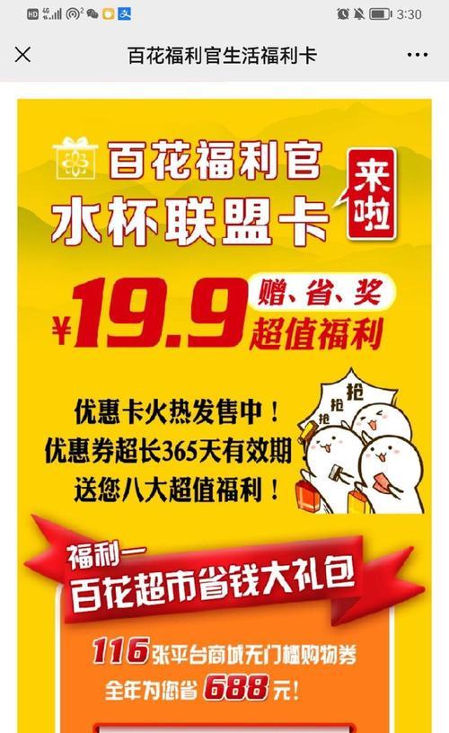 营销大咖网站推介怎么写？如何撰写有效吸引用户的推介文章？