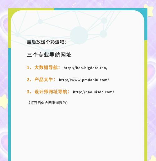 营销大咖网站推介怎么写？如何撰写有效吸引用户的推介文章？