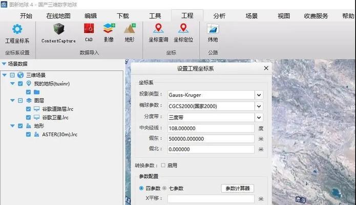 天地图网站导入坐标的方法是什么？遇到问题如何解决？