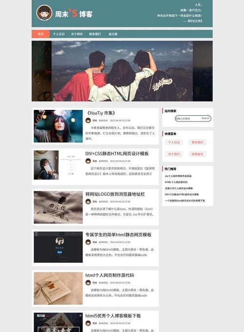 博客网站起名怎么取名的？有哪些创意技巧和注意事项？