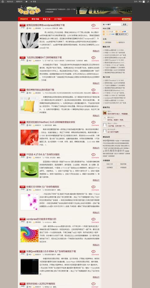 博客网站起名怎么取名的？有哪些创意技巧和注意事项？