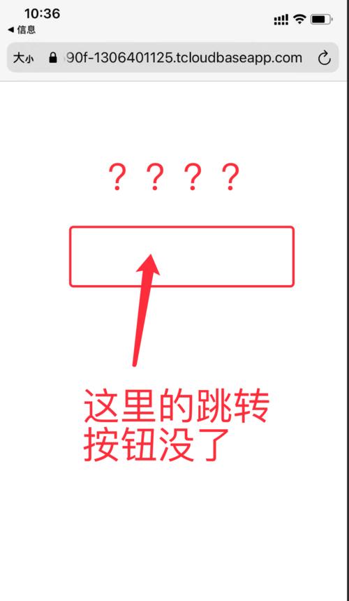 为什么网站页面变小了？页面尺寸缩小的常见原因及解决方法是什么？