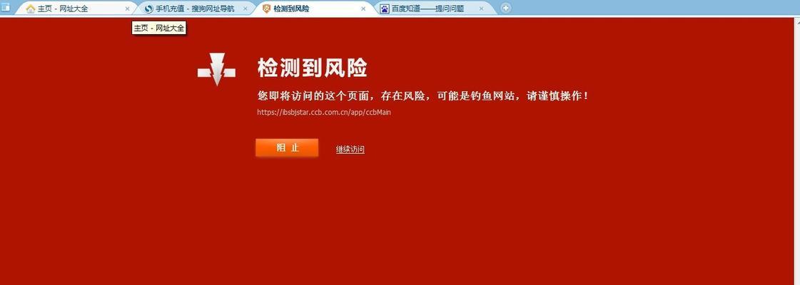 为什么网站页面变小了？页面尺寸缩小的常见原因及解决方法是什么？