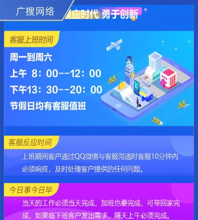 网站建设营销服务怎么样？如何选择最佳服务提供商？