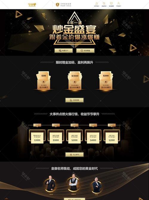 网站建设营销服务怎么样？如何选择最佳服务提供商？