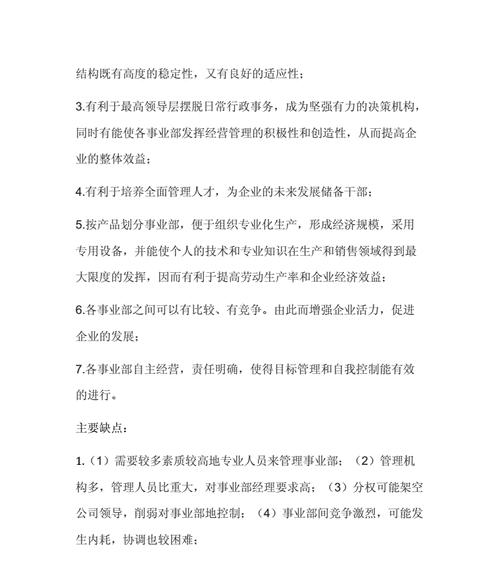 网站业务渠道分析怎么写？分析方法和步骤是什么？