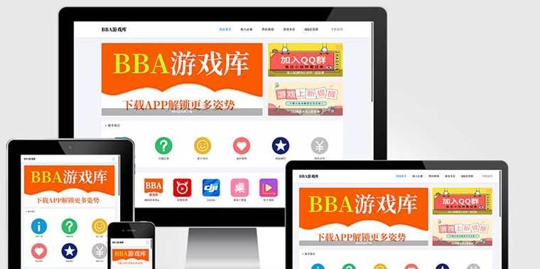如何做手游推广网站？手游推广网站的常见问题有哪些？