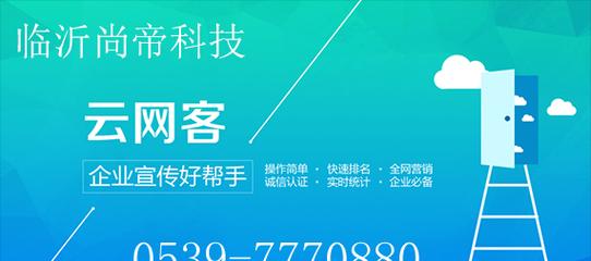 微网站如何推广方案？有哪些有效策略？