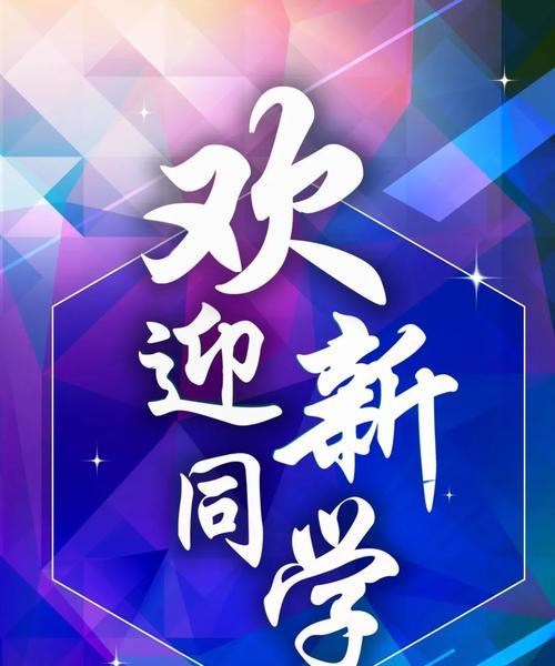 迎新网站页面出错怎么办？常见原因及解决方法是什么？