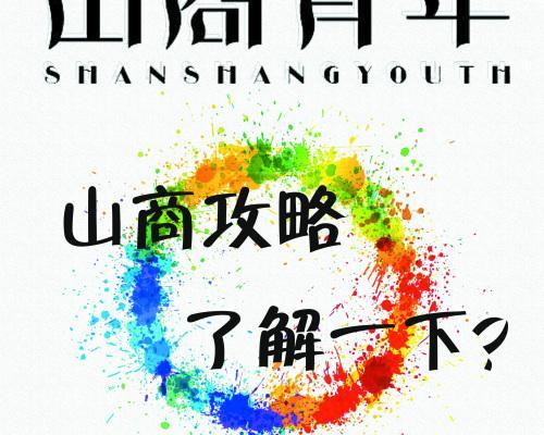 迎新网站页面出错怎么办？常见原因及解决方法是什么？