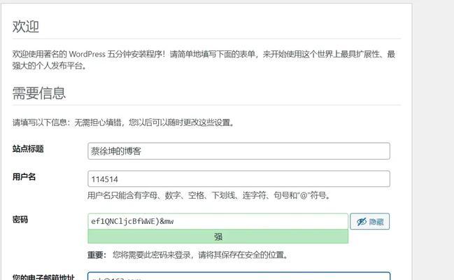 怎么搭建私人博客网站？需要哪些步骤和工具？