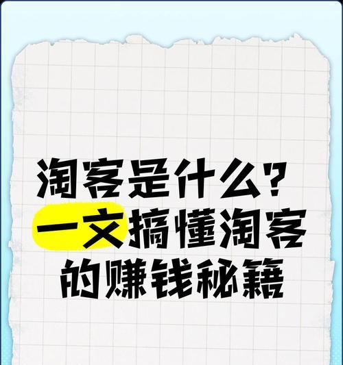 如何推广封面网站赚钱？有效策略和常见问题解答？