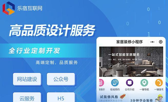 如何制作对话型网站推广？对话型网站推广有哪些常见问题？