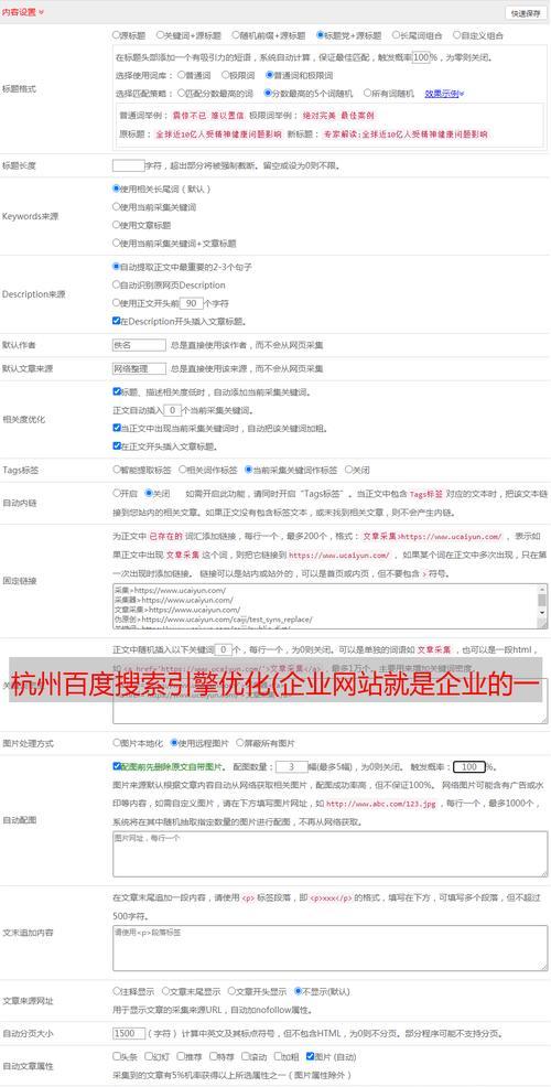 如何制作对话型网站推广？对话型网站推广有哪些常见问题？