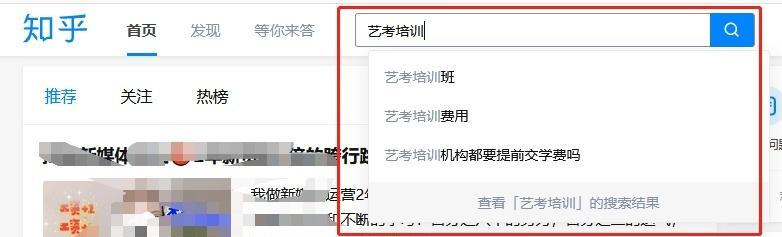 现在如何推广网站呢知乎？有哪些有效的方法和技巧？