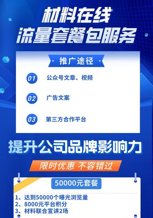 头条如何推广网站？有哪些有效的推广策略？