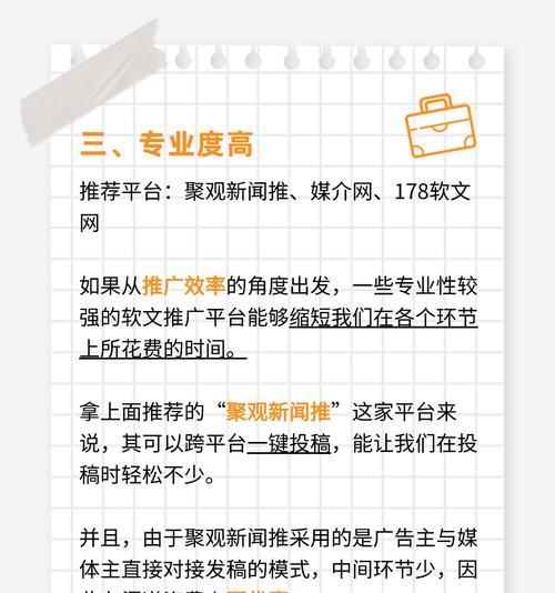 头条如何推广网站？有哪些有效的推广策略？