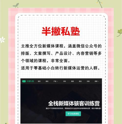 头条如何推广网站？有哪些有效的推广策略？