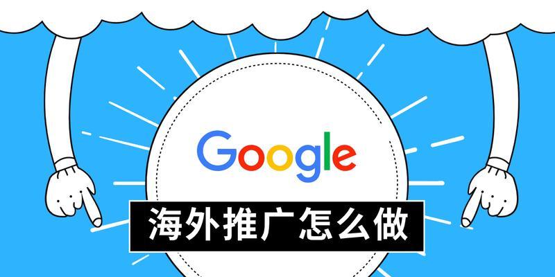 网站如何做后期推广呢？有哪些有效策略可以提高曝光率？
