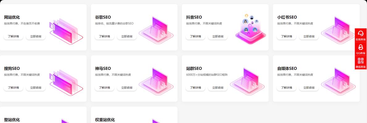 谷歌优化过度如何解决？过度优化的后果及应对策略是什么？