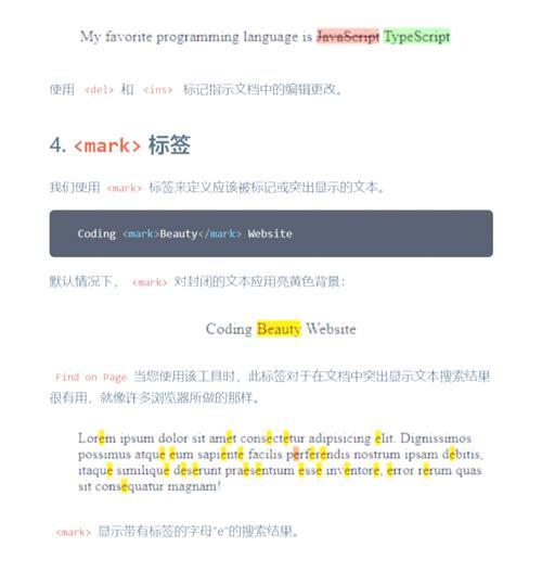 HTML标签属性有哪些类型？如何正确使用它们？