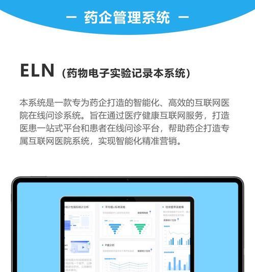 医疗网站怎么做好营销？有哪些有效策略？