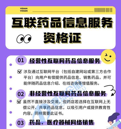 医疗网站怎么做好营销？有哪些有效策略？
