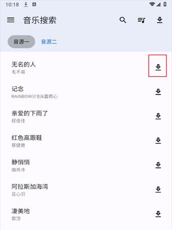 哪些html5音乐app值得推荐？它们各自有什么特点？