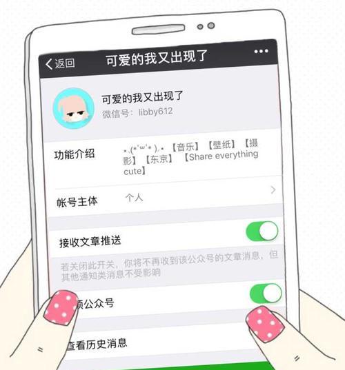 手机端怎么进入博客网站？博客网站在手机端的访问方法是什么？