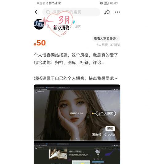 手机端怎么进入博客网站？博客网站在手机端的访问方法是什么？