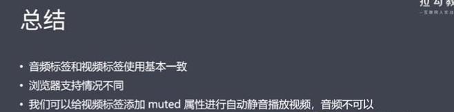 HTML5移除了哪些新特性？这些变化对开发者有何影响？
