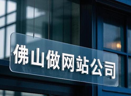 临清如何做网站推广？有哪些有效的方法和技巧？