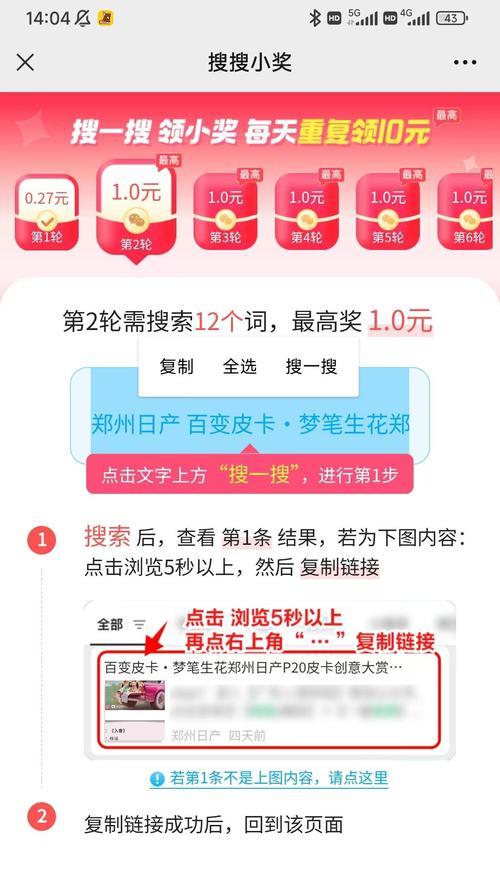 新网站如何推广产品赚钱？有哪些有效策略？