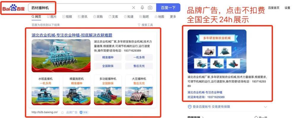 对网站的关键词怎么分布？关键词分布的最佳实践是什么？