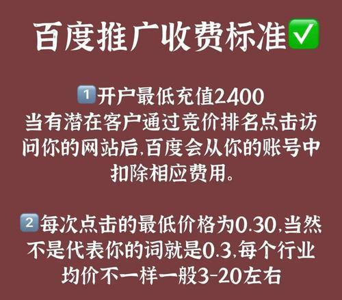 如何在百度上有效推广景区网站？推广效果不佳怎么办？