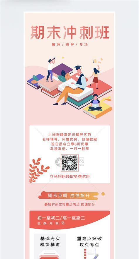 如何申请成为正版网站推广员？需要哪些步骤和条件？