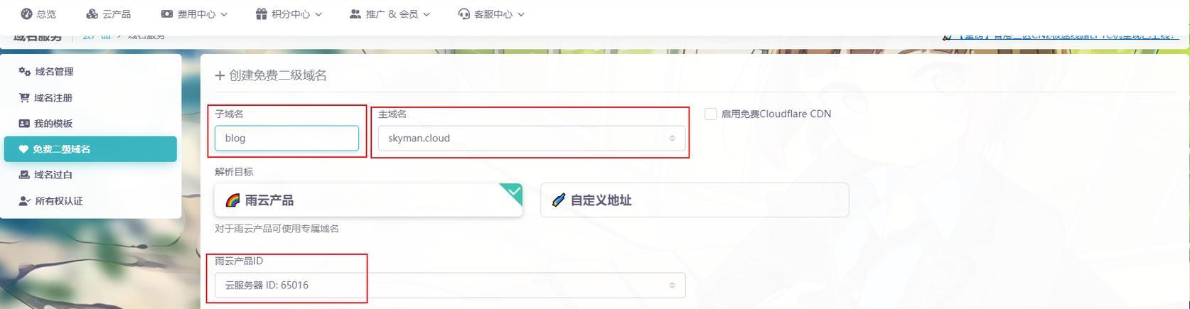 个人怎么建博客网站？从零开始的建站步骤和技巧是什么？