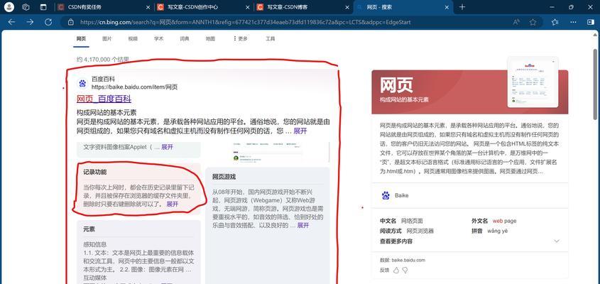 HTML代码支持哪些字体？如何在网页中使用自定义字体？