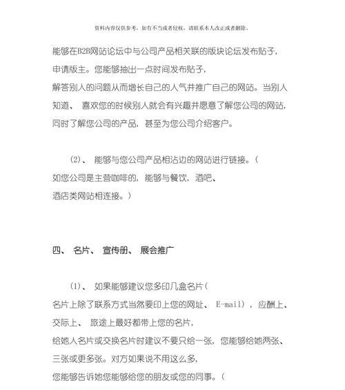 现在如何推广网站？有哪些有效的策略和工具？