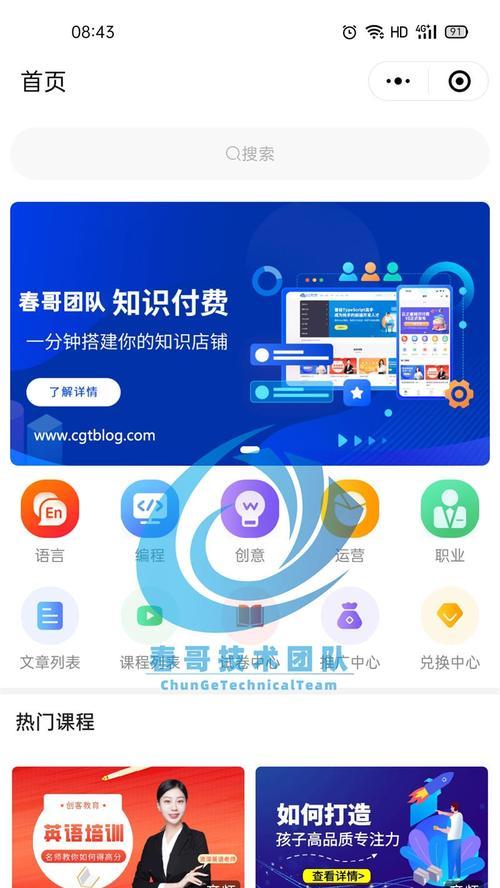 付费网站如何推广效果最好？常见推广策略有哪些？