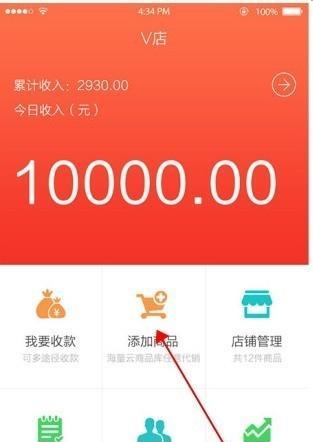 如何在微商上推广网站？有哪些有效策略和常见问题解答？