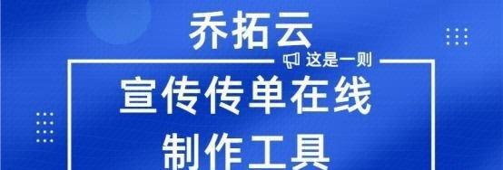 如何推广超市网站呢？有效策略和常见问题解答？