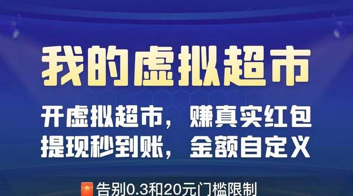 如何推广超市网站呢？有效策略和常见问题解答？