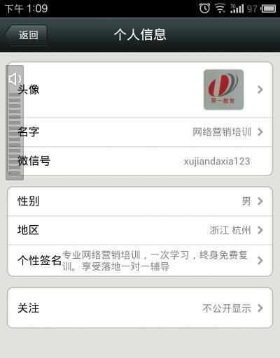 怎么样制作营销网站图文？图文内容如何吸引访客？