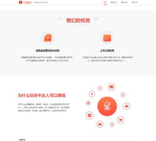单页网站如何免费推广？有哪些有效策略？