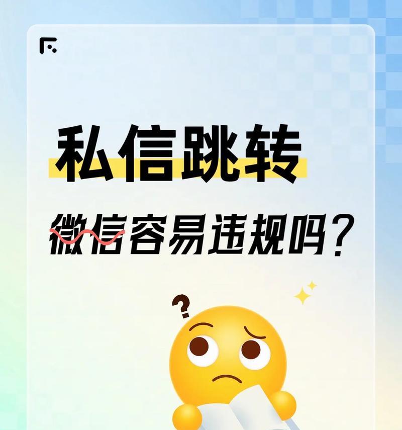 为什么网站会跳转页面？页面跳转的原因和解决方法是什么？