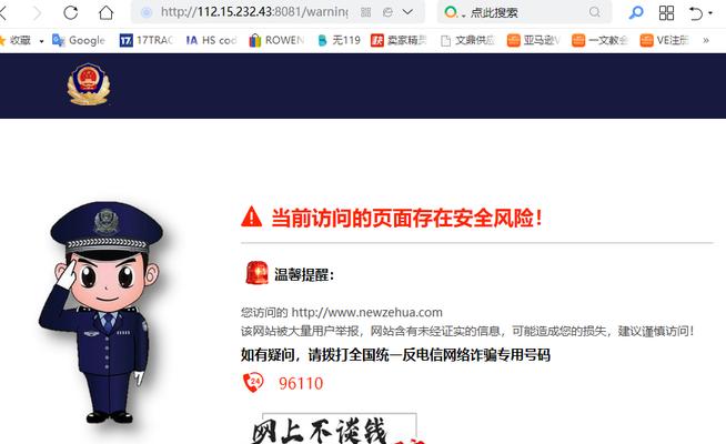 为什么网站会跳转页面？页面跳转的原因和解决方法是什么？